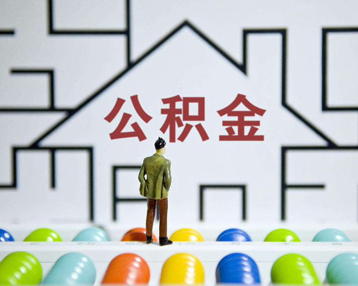 重庆资金应急